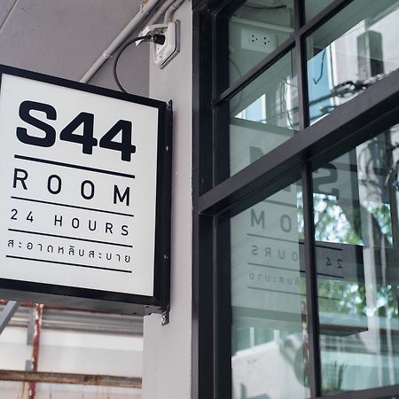S44Room Μπανγκόκ Εξωτερικό φωτογραφία